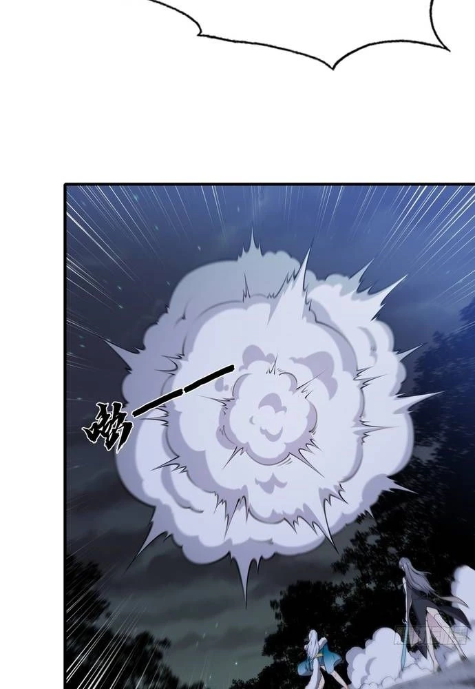 Xuyên Không Thành Npc: Ta Có Lão Bà Che Chở Chapter 19 - Trang 3