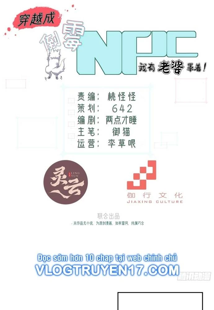 Xuyên Không Thành Npc: Ta Có Lão Bà Che Chở Chapter 21 - Trang 3