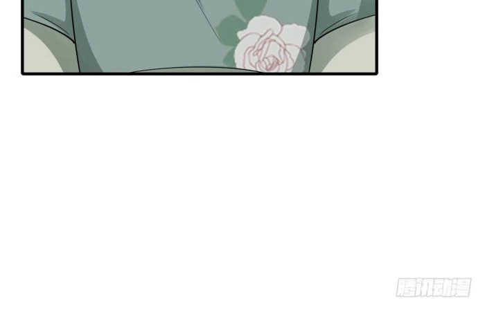 Xuyên Không Thành Npc: Ta Có Lão Bà Che Chở Chapter 24 - Trang 3