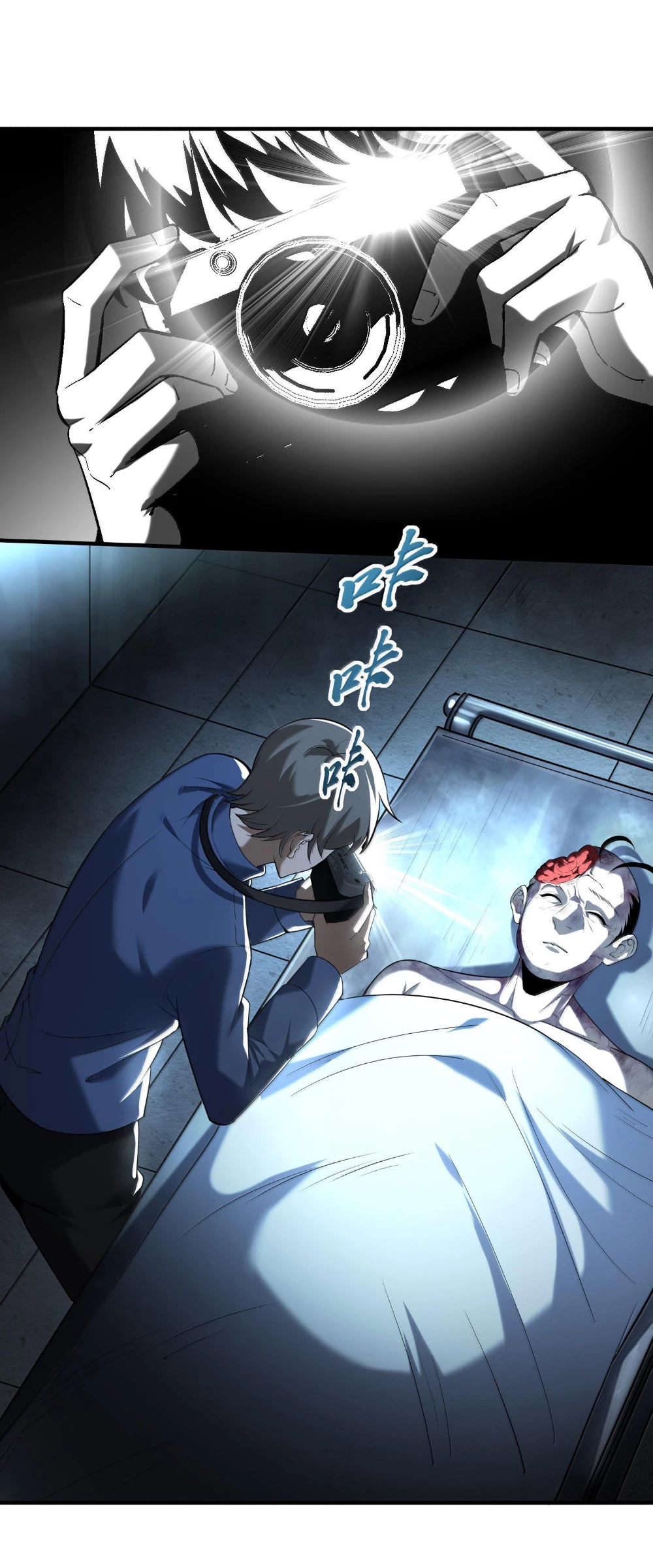 Tôi Livestream Cầu Hôn Nữ Quỷ Vậy Mà Thành Công!? Chapter 64 - Trang 4