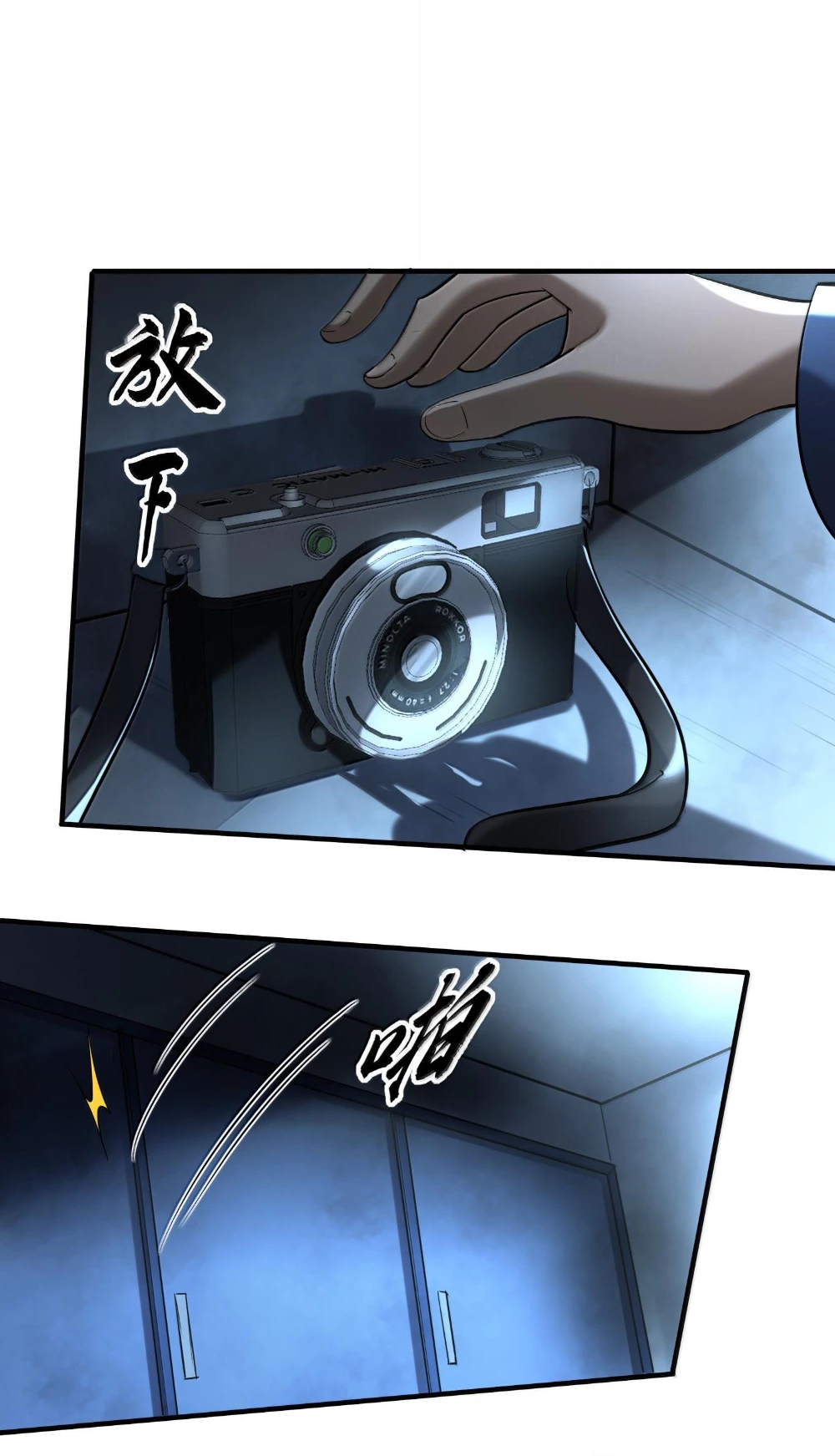 Tôi Livestream Cầu Hôn Nữ Quỷ Vậy Mà Thành Công!? Chapter 64 - Trang 4