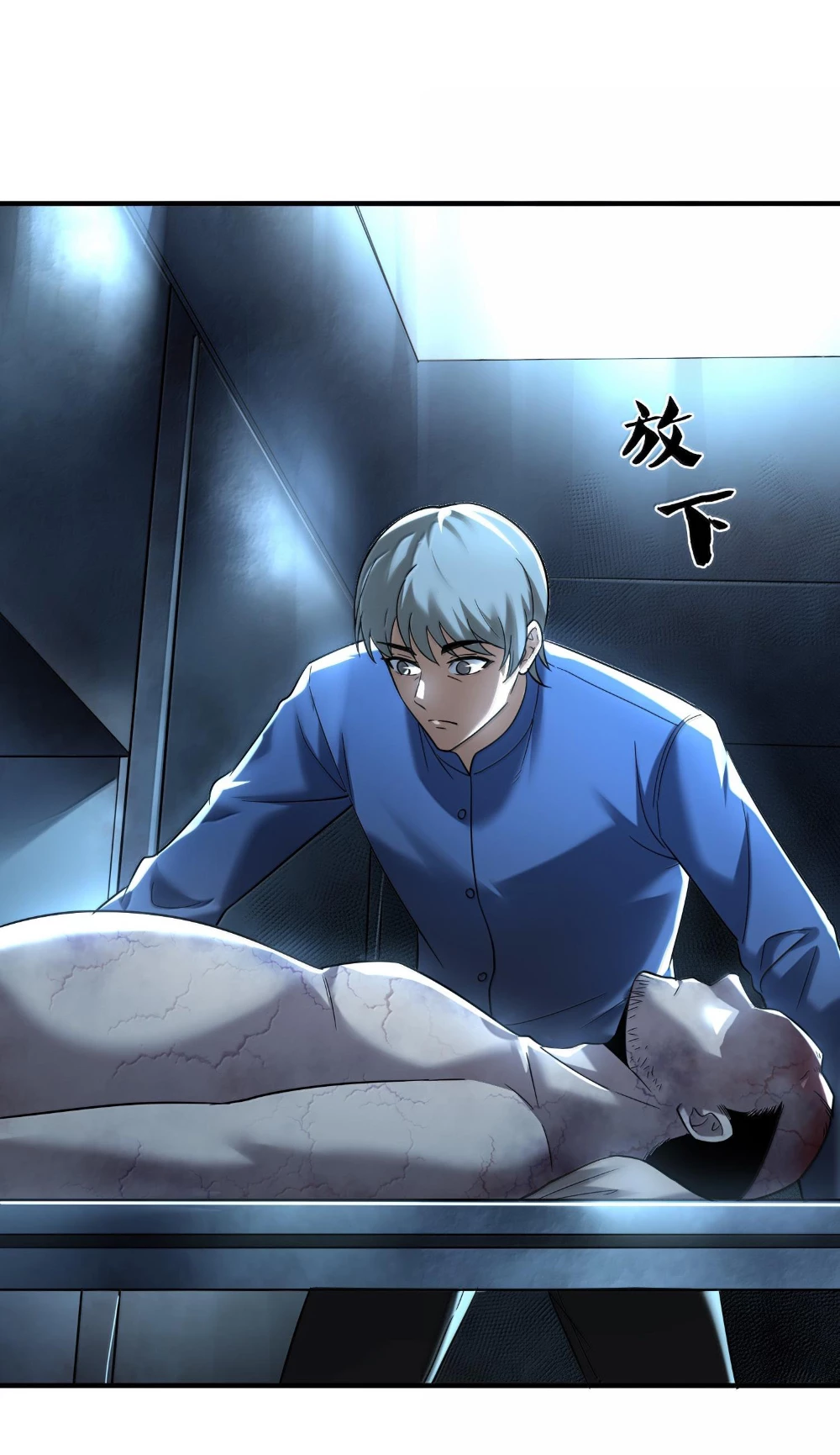 Tôi Livestream Cầu Hôn Nữ Quỷ Vậy Mà Thành Công!? Chapter 64 - Trang 4