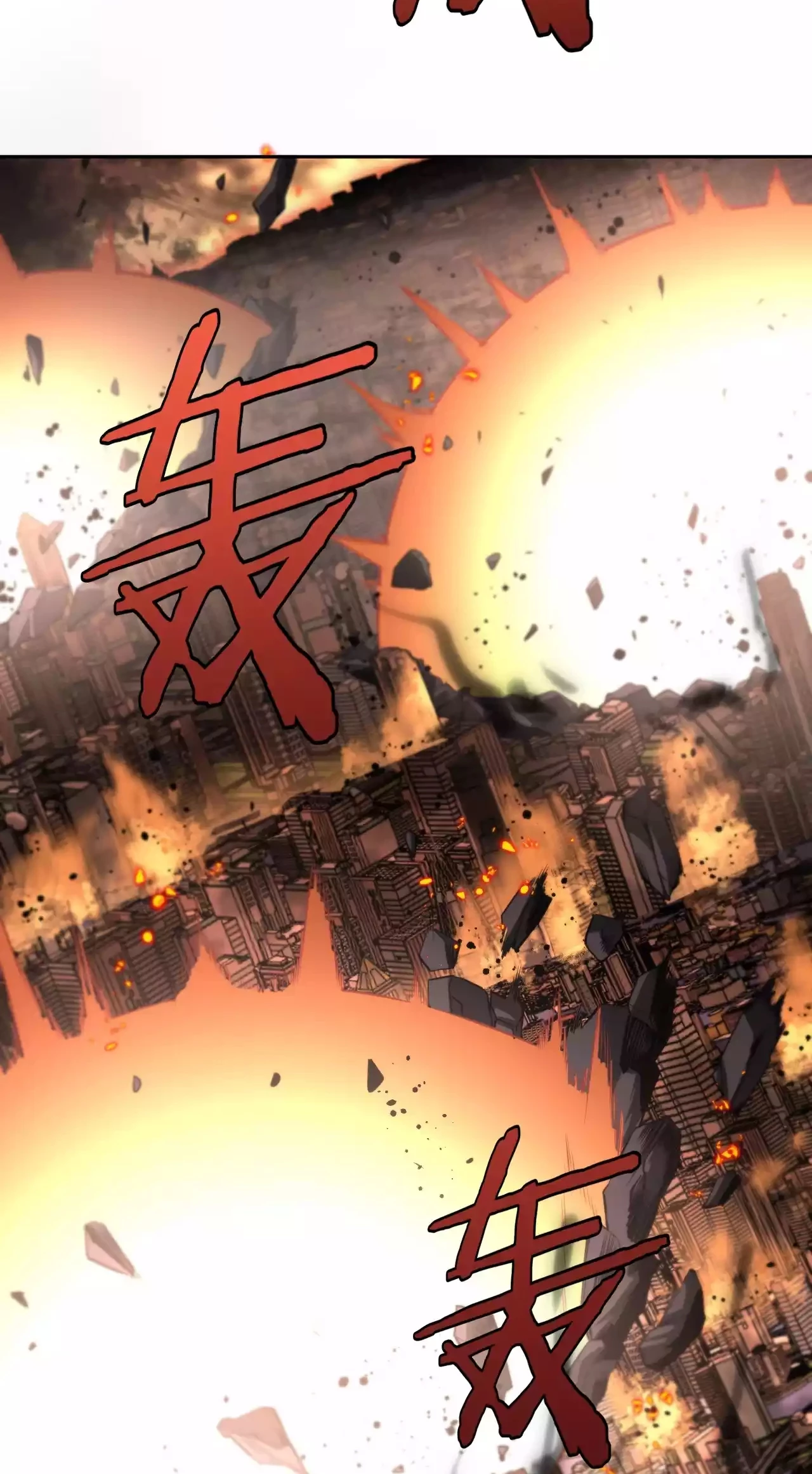 Thần Kiếm Khải Huyền Chapter 1.1 - Trang 2