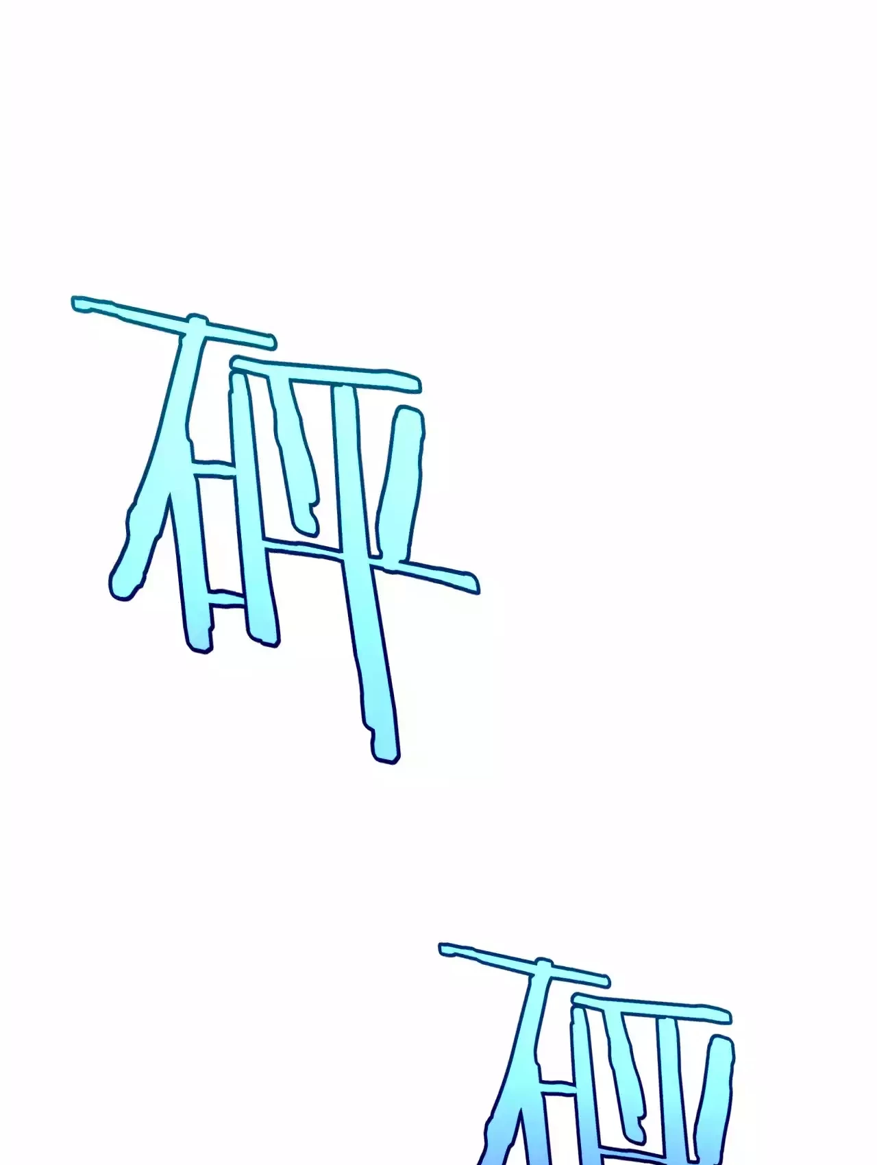 Thần Kiếm Khải Huyền Chapter 1.1 - Trang 2