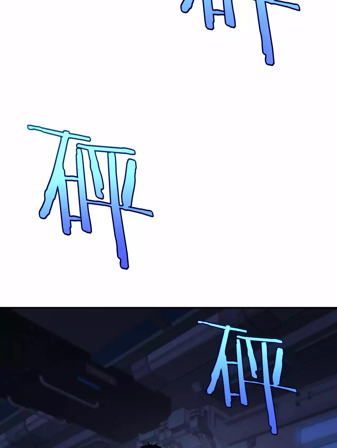 Thần Kiếm Khải Huyền Chapter 1.1 - Trang 2