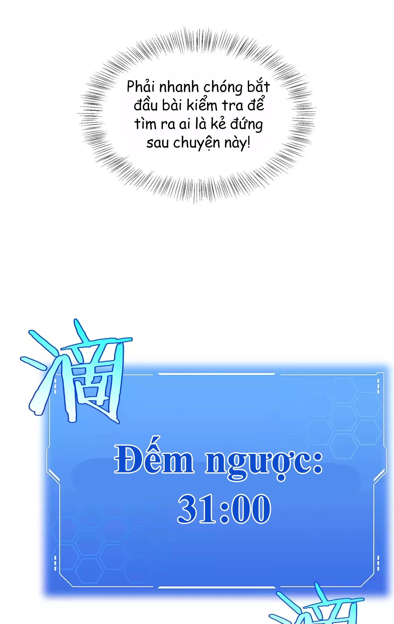 Thần Kiếm Khải Huyền Chapter 1.1 - Trang 2