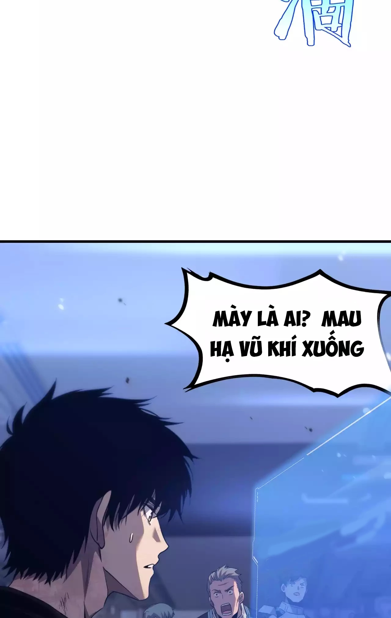 Thần Kiếm Khải Huyền Chapter 1.1 - Trang 2