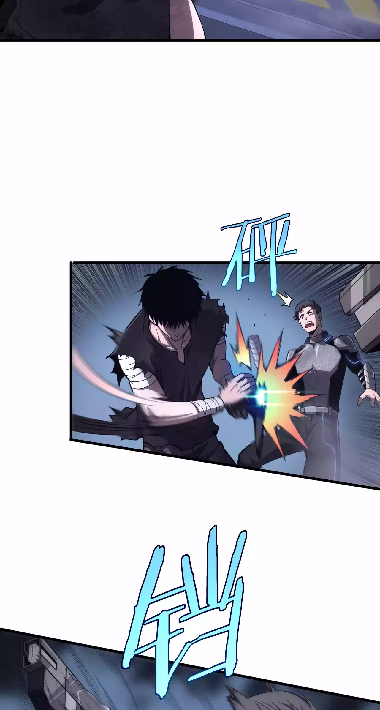 Thần Kiếm Khải Huyền Chapter 1.1 - Trang 2