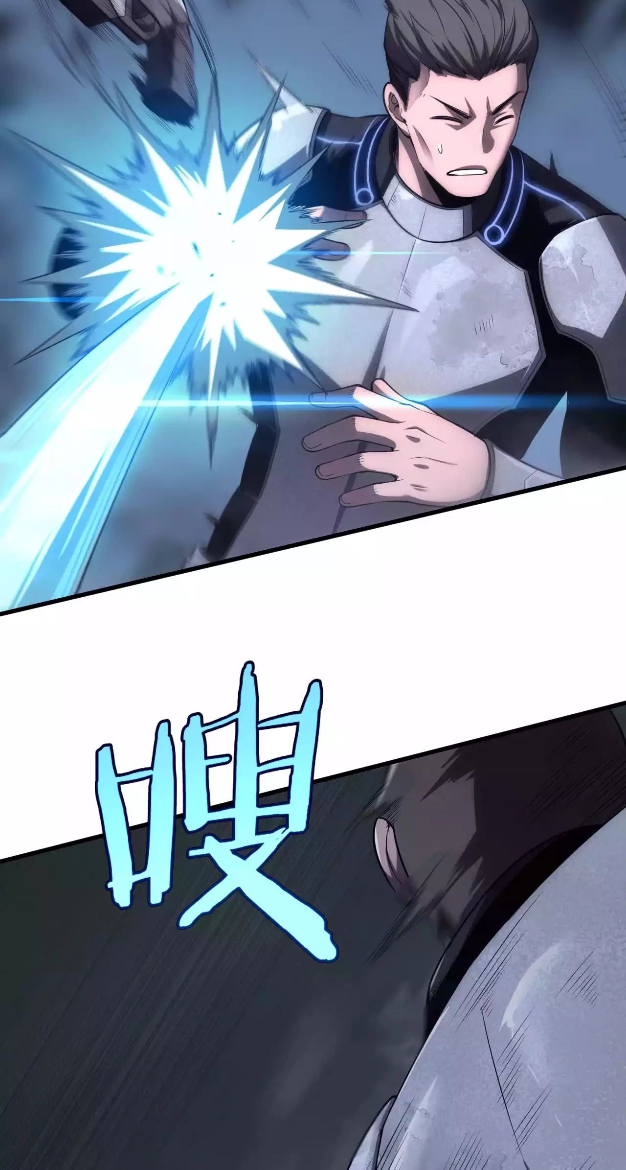 Thần Kiếm Khải Huyền Chapter 1.1 - Trang 2