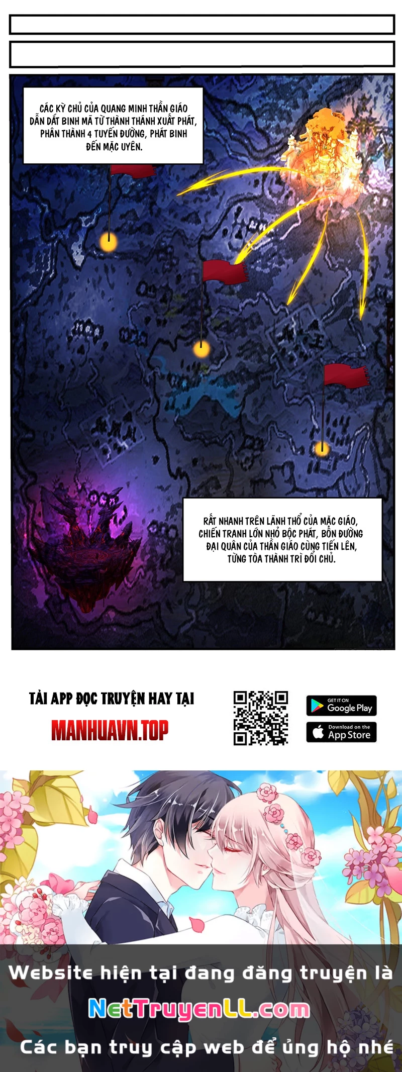 Võ Luyện Đỉnh Phong Chapter 3753 - Trang 4