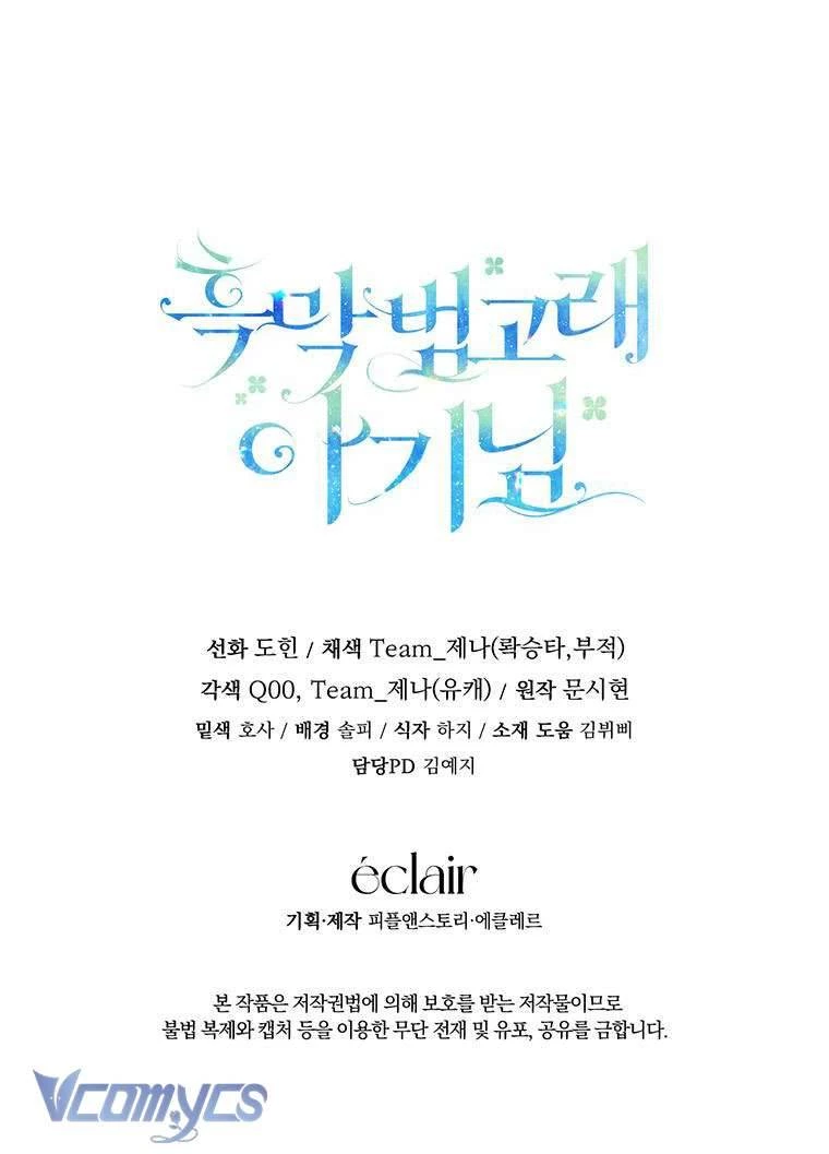 Bé Cá Voi Sát Thủ Phản Diện Chapter 29 - Next Chapter 30