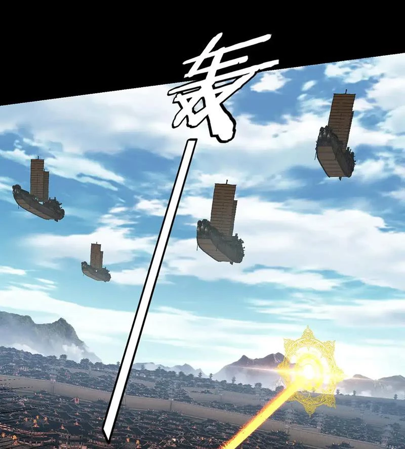 [FIX Thứ tự] Ta Trời Sinh Đã Là Nhân Vật Phản Diện Chapter 179 - Trang 2