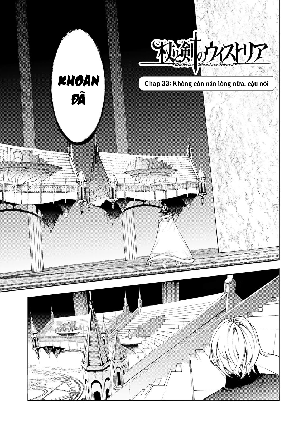 Wistoria Bản Hùng Ca Kiếm Và Pháp Trượng Chapter 33 - Trang 4