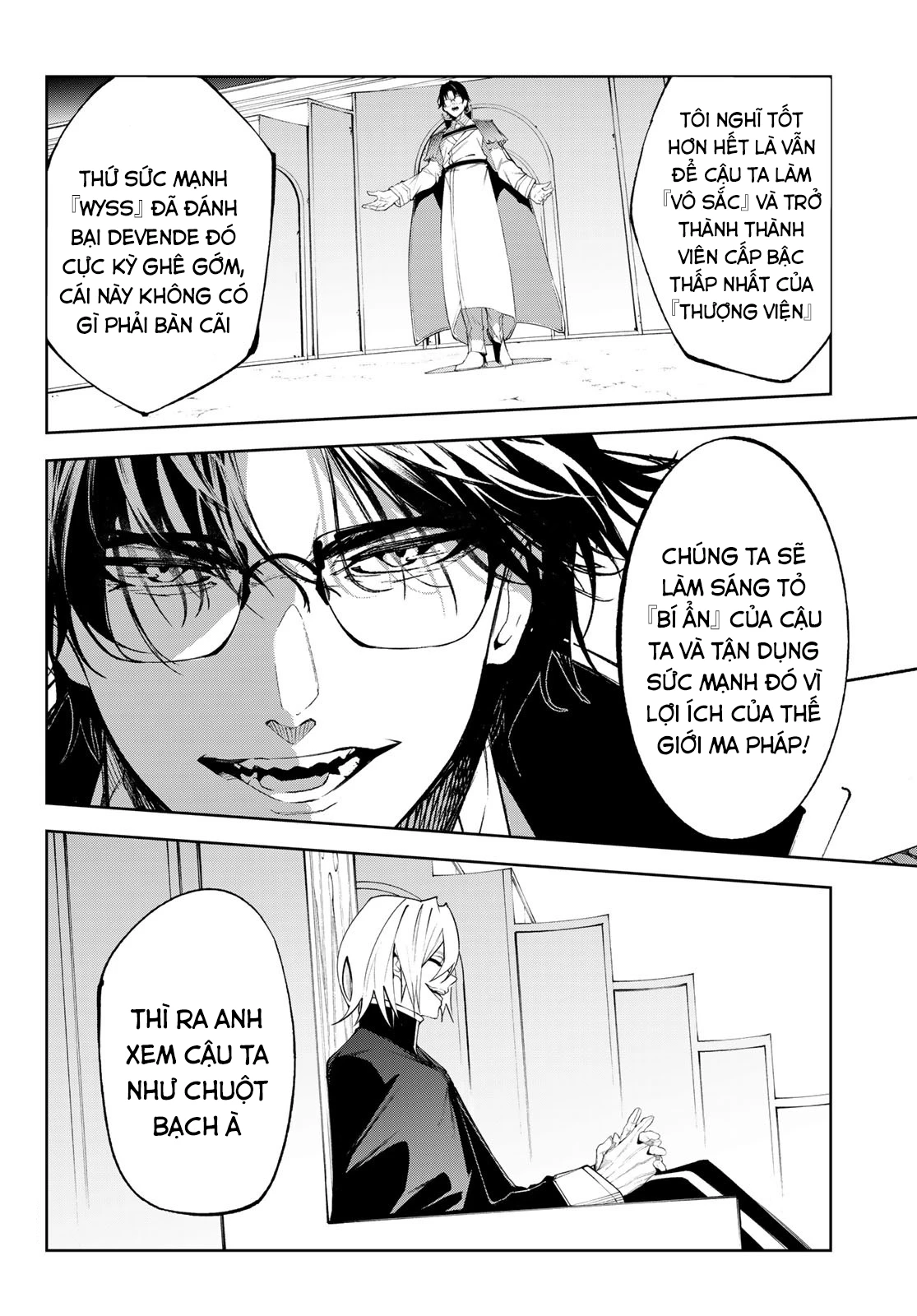 Wistoria Bản Hùng Ca Kiếm Và Pháp Trượng Chapter 33 - Trang 4