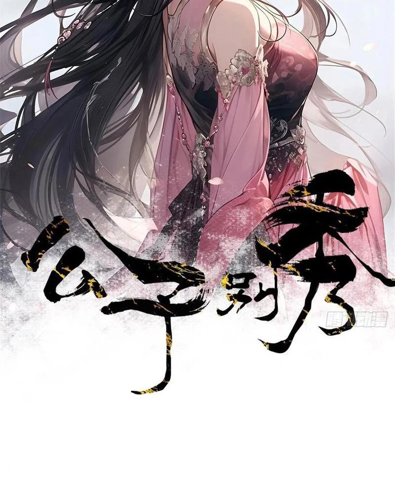 Công Tử Biệt Tú! Chapter 164 - Trang 4