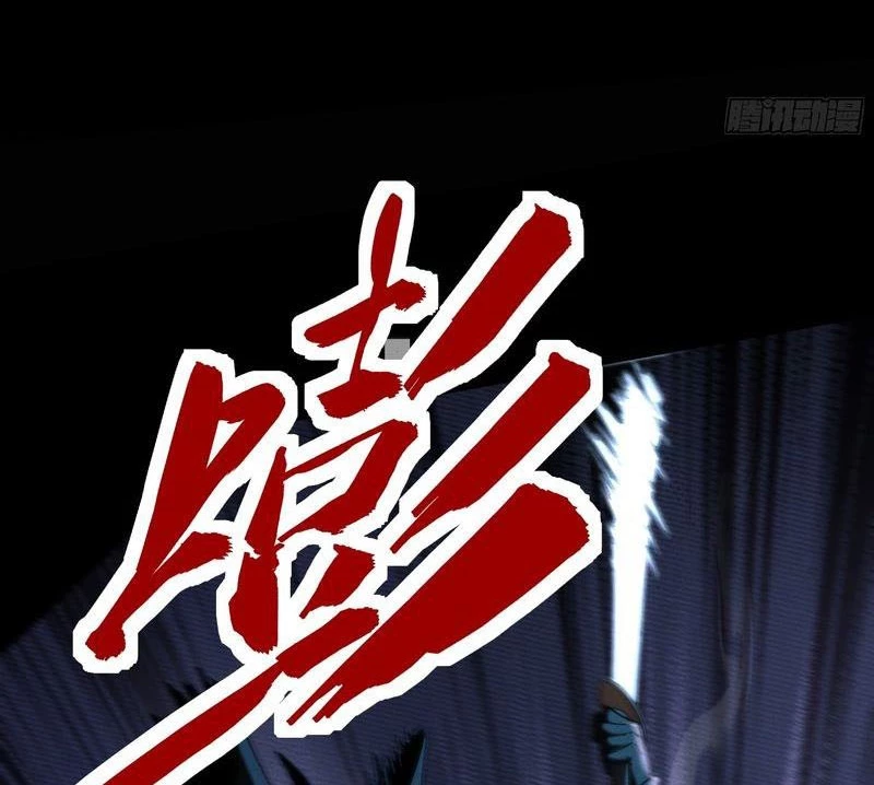 Khánh Dư Niên Chapter 183 - Trang 4