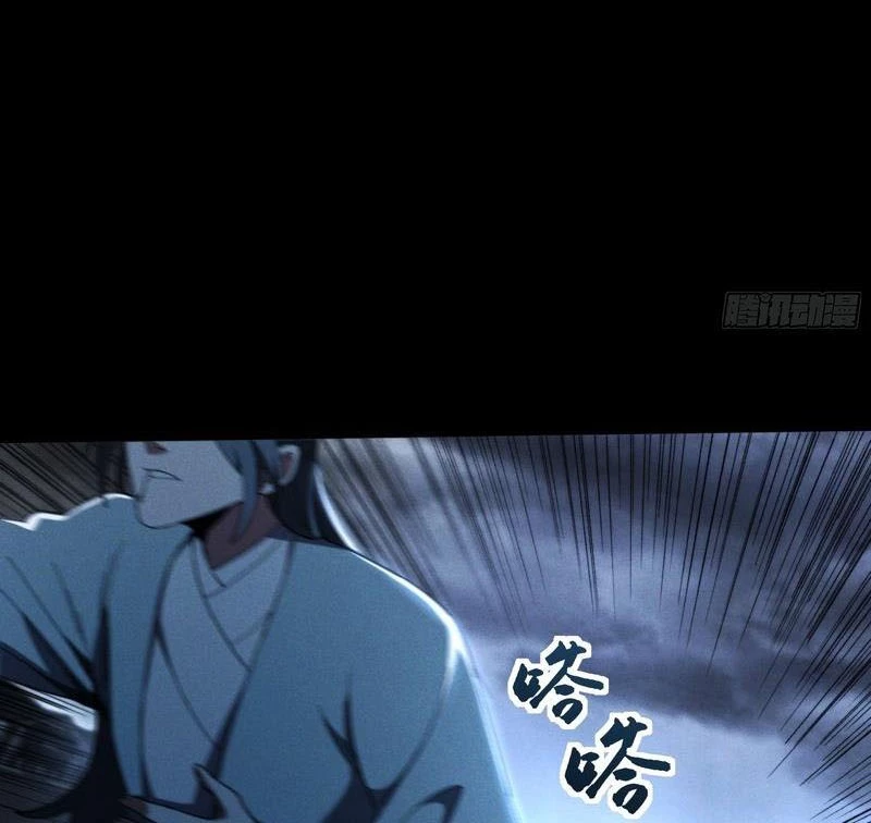 Khánh Dư Niên Chapter 183 - Trang 4