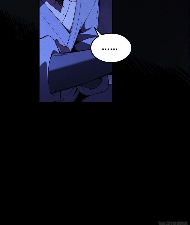 Khánh Dư Niên Chapter 183 - Trang 4