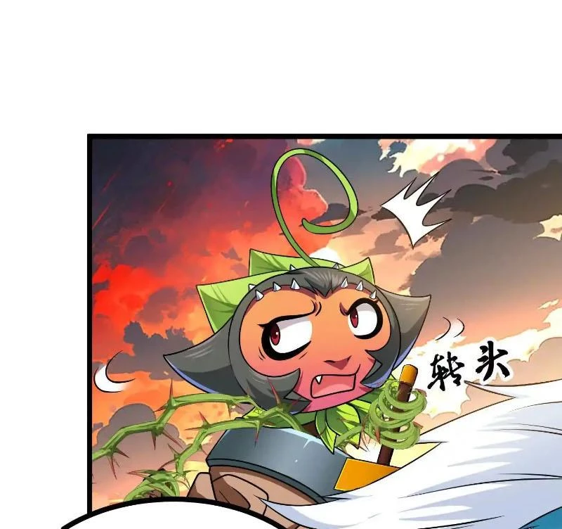 Thôn phệ đi, đại chùy hoa Chapter 60 - Trang 2