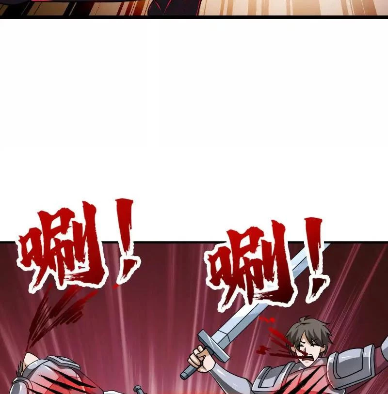 Thôn phệ đi, đại chùy hoa Chapter 60 - Trang 2