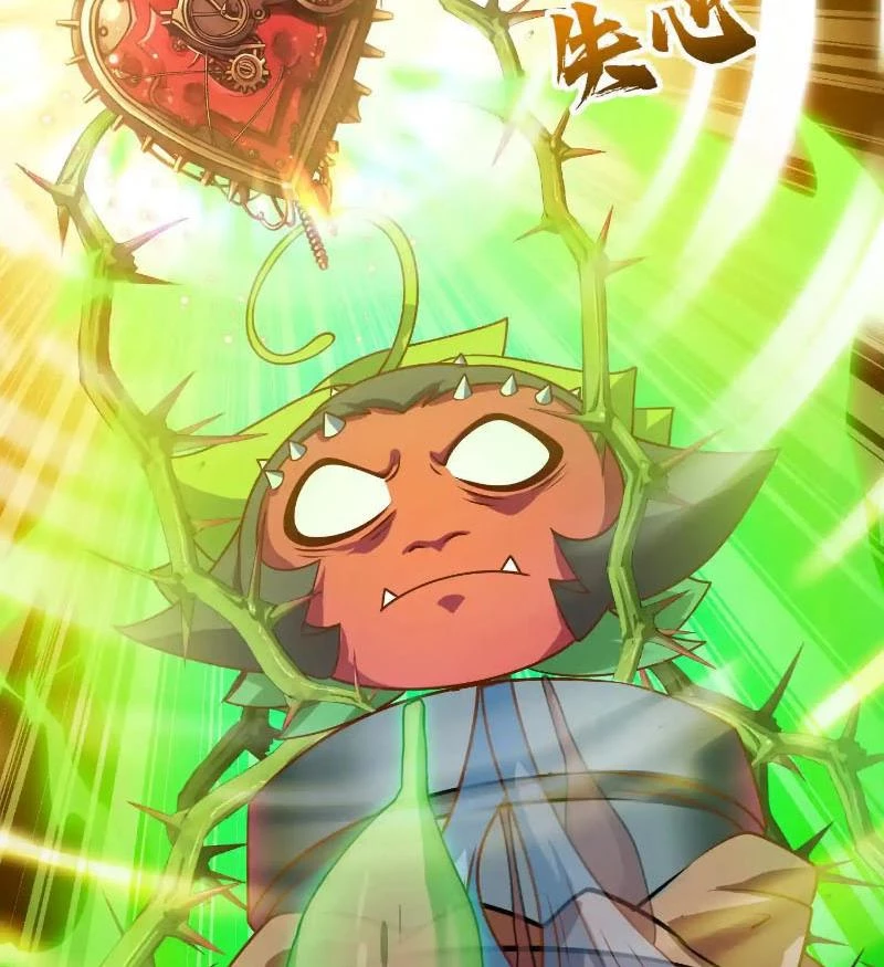 Thôn phệ đi, đại chùy hoa Chapter 60 - Trang 2