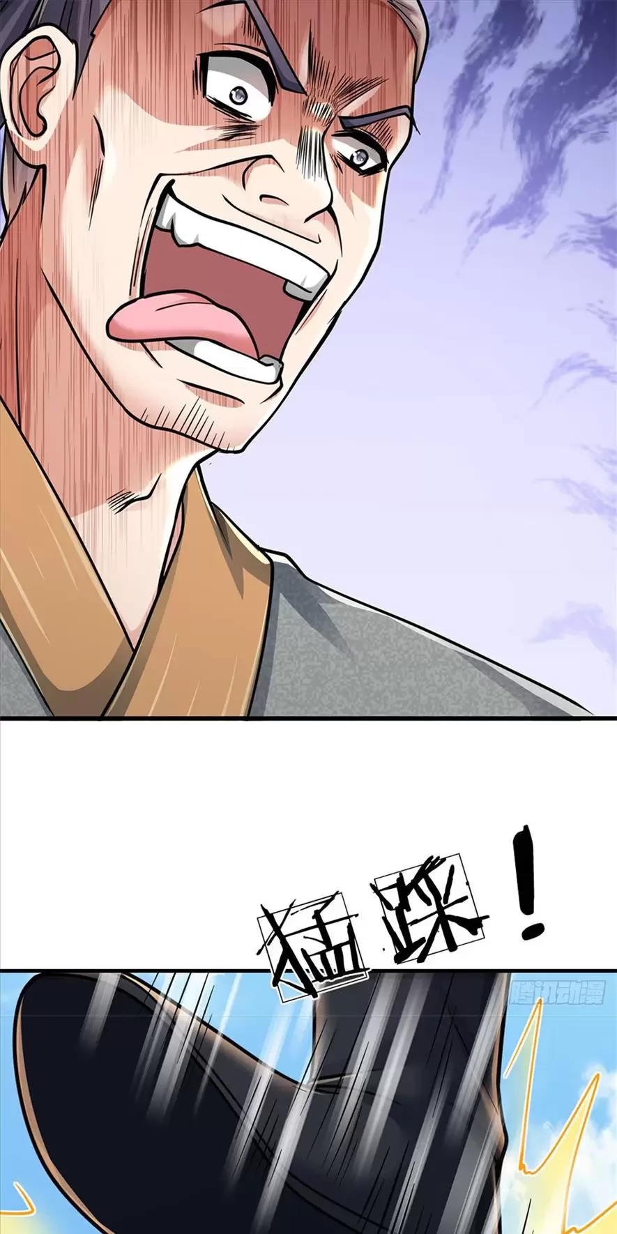 Tận thế thế giới Huyền Huyễn Ta Vô Địch Chapter 1 - Trang 2