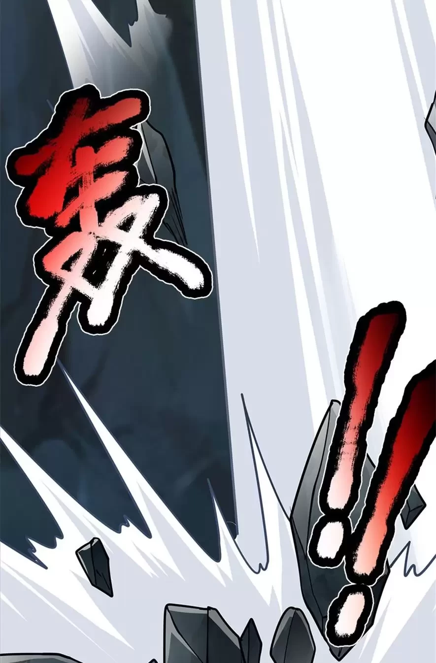 Tận thế thế giới Huyền Huyễn Ta Vô Địch Chapter 1 - Trang 2