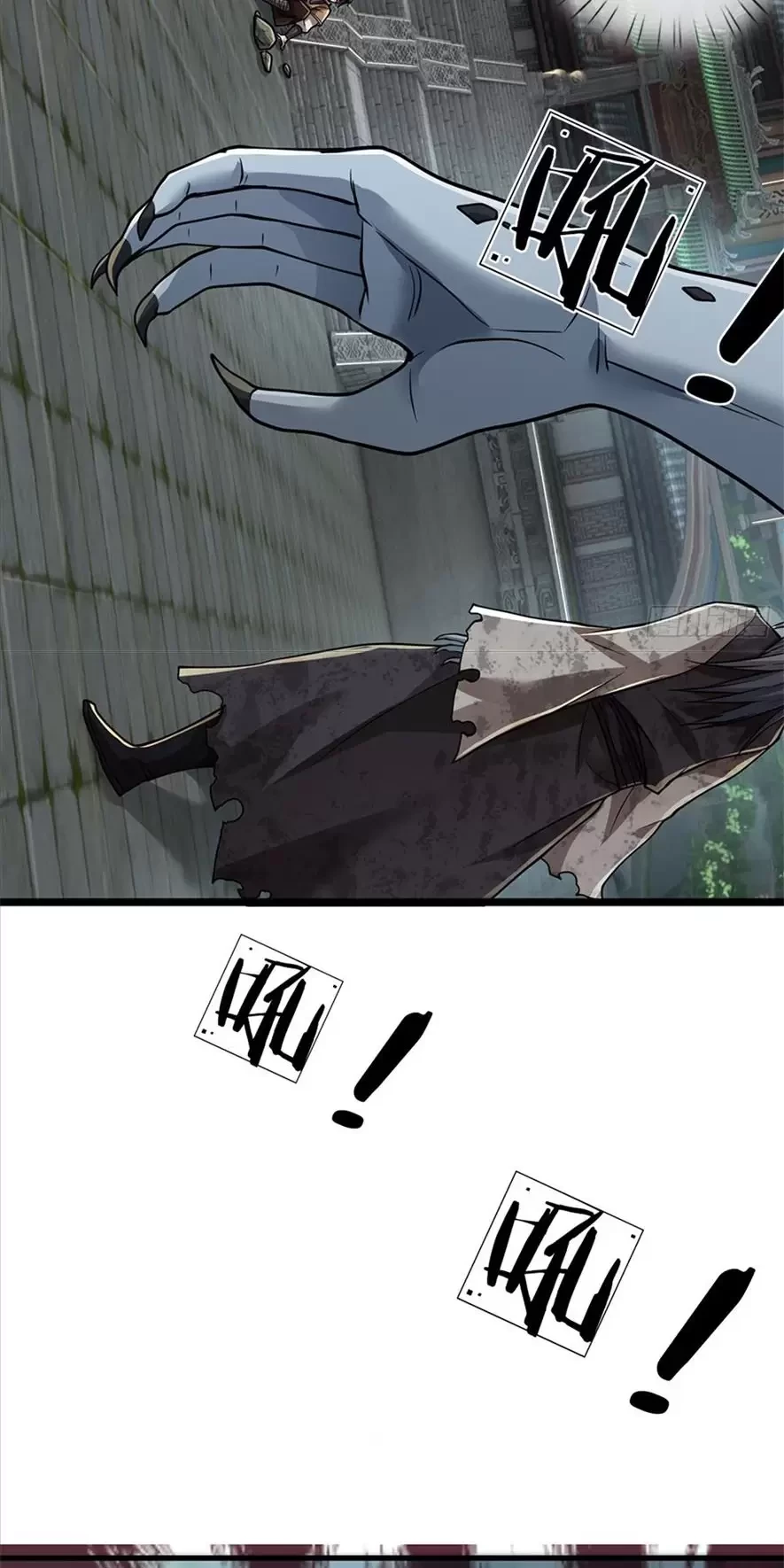 Tận thế thế giới Huyền Huyễn Ta Vô Địch Chapter 1 - Trang 2