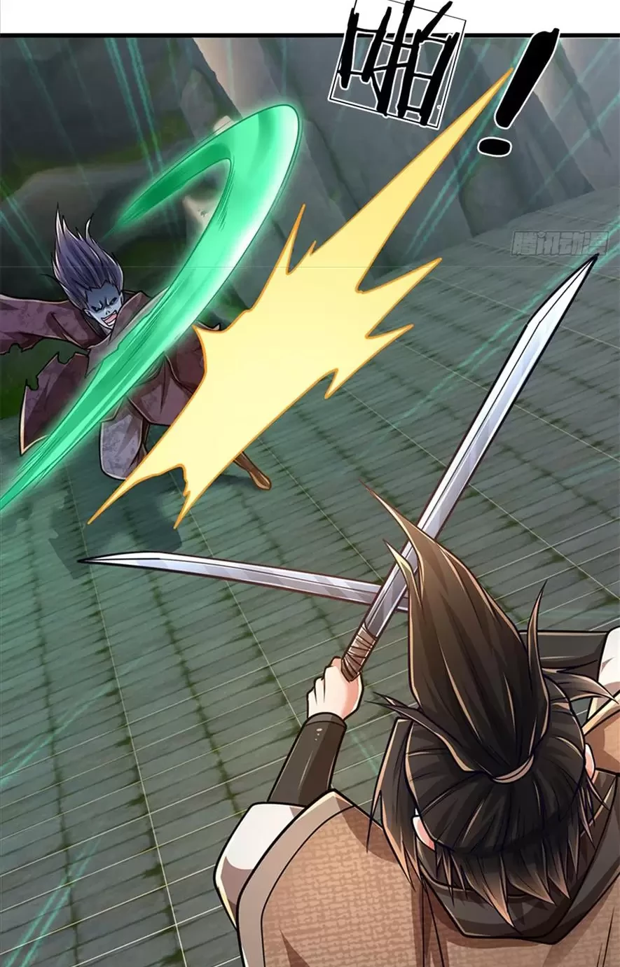 Tận thế thế giới Huyền Huyễn Ta Vô Địch Chapter 1 - Trang 2