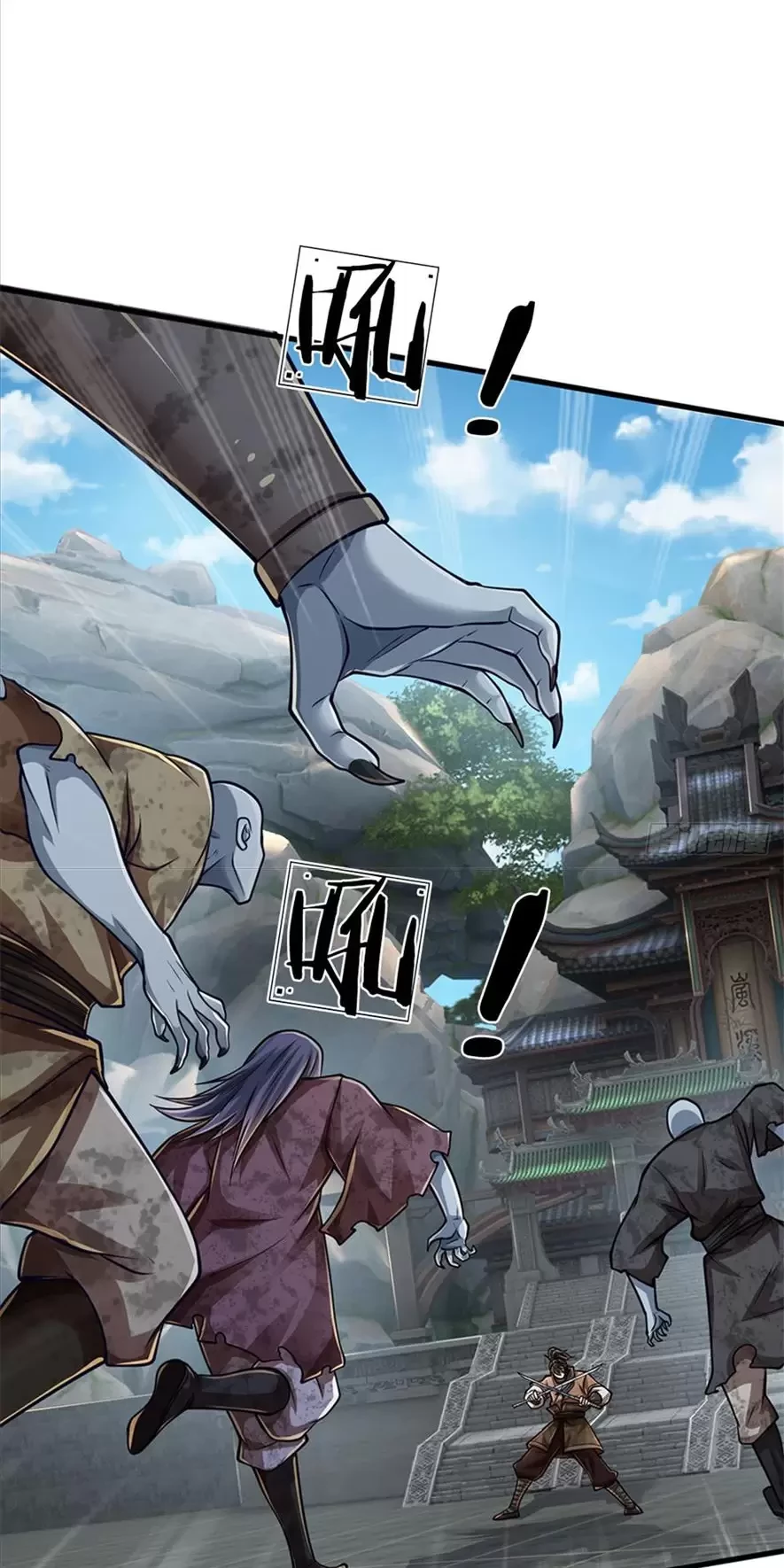 Tận thế thế giới Huyền Huyễn Ta Vô Địch Chapter 1 - Trang 2