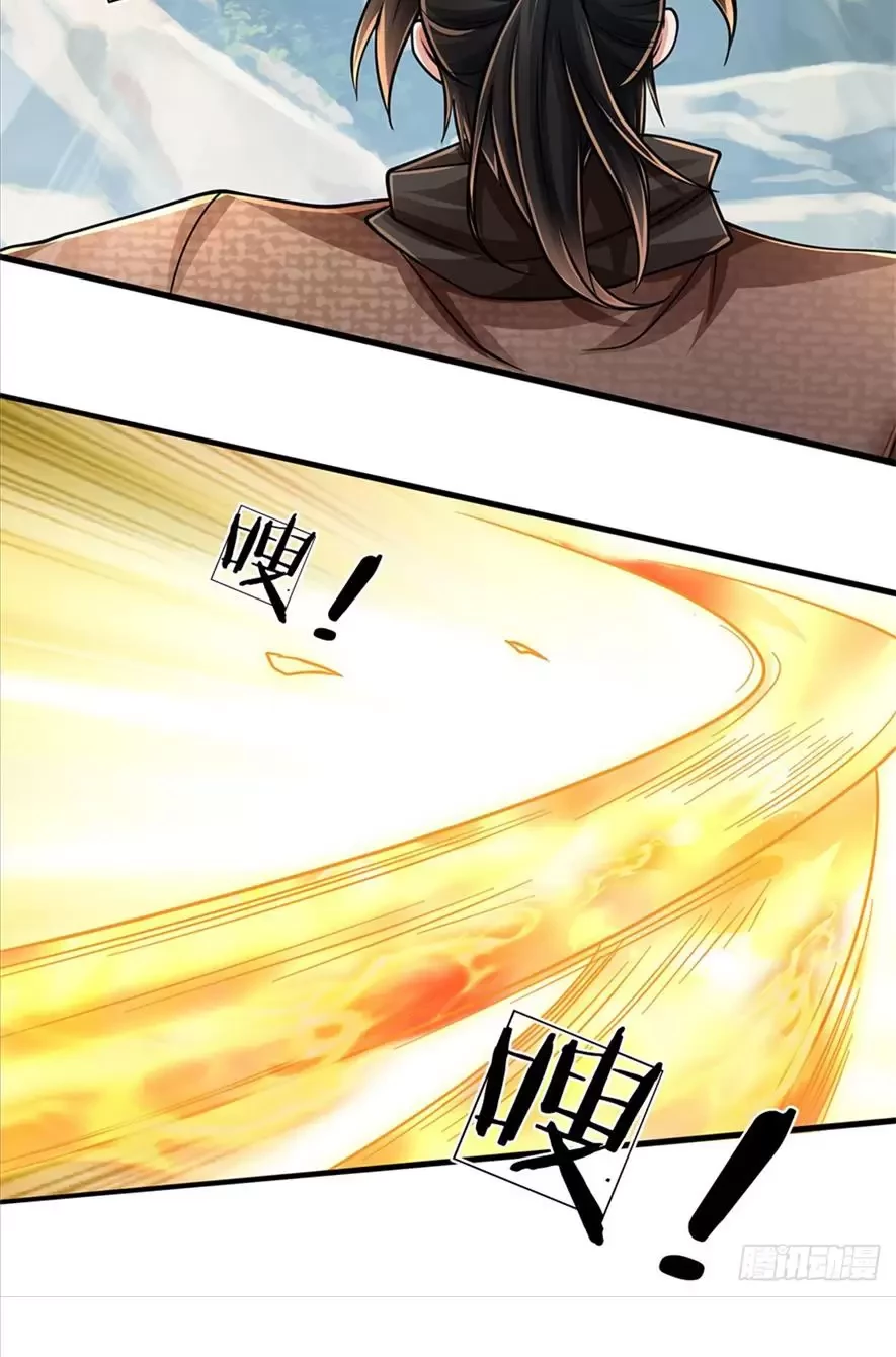 Tận thế thế giới Huyền Huyễn Ta Vô Địch Chapter 3 - Trang 2