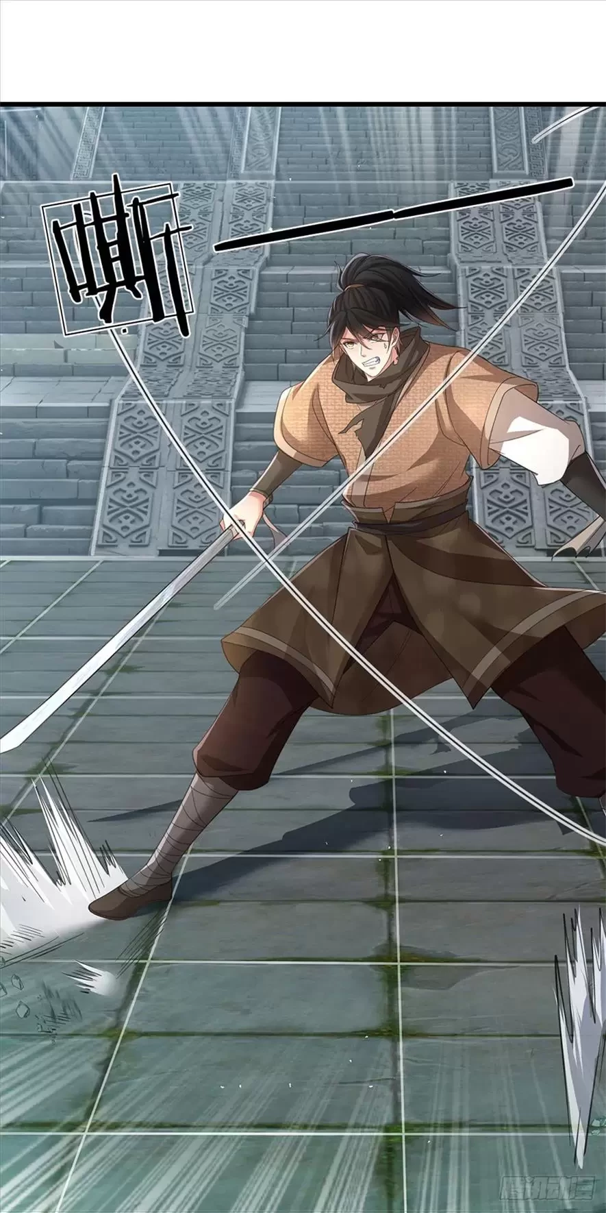 Tận thế thế giới Huyền Huyễn Ta Vô Địch Chapter 3 - Trang 2