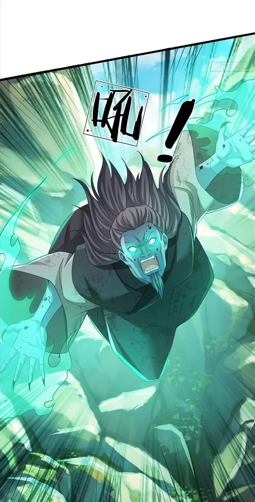 Tận thế thế giới Huyền Huyễn Ta Vô Địch Chapter 3 - Trang 2