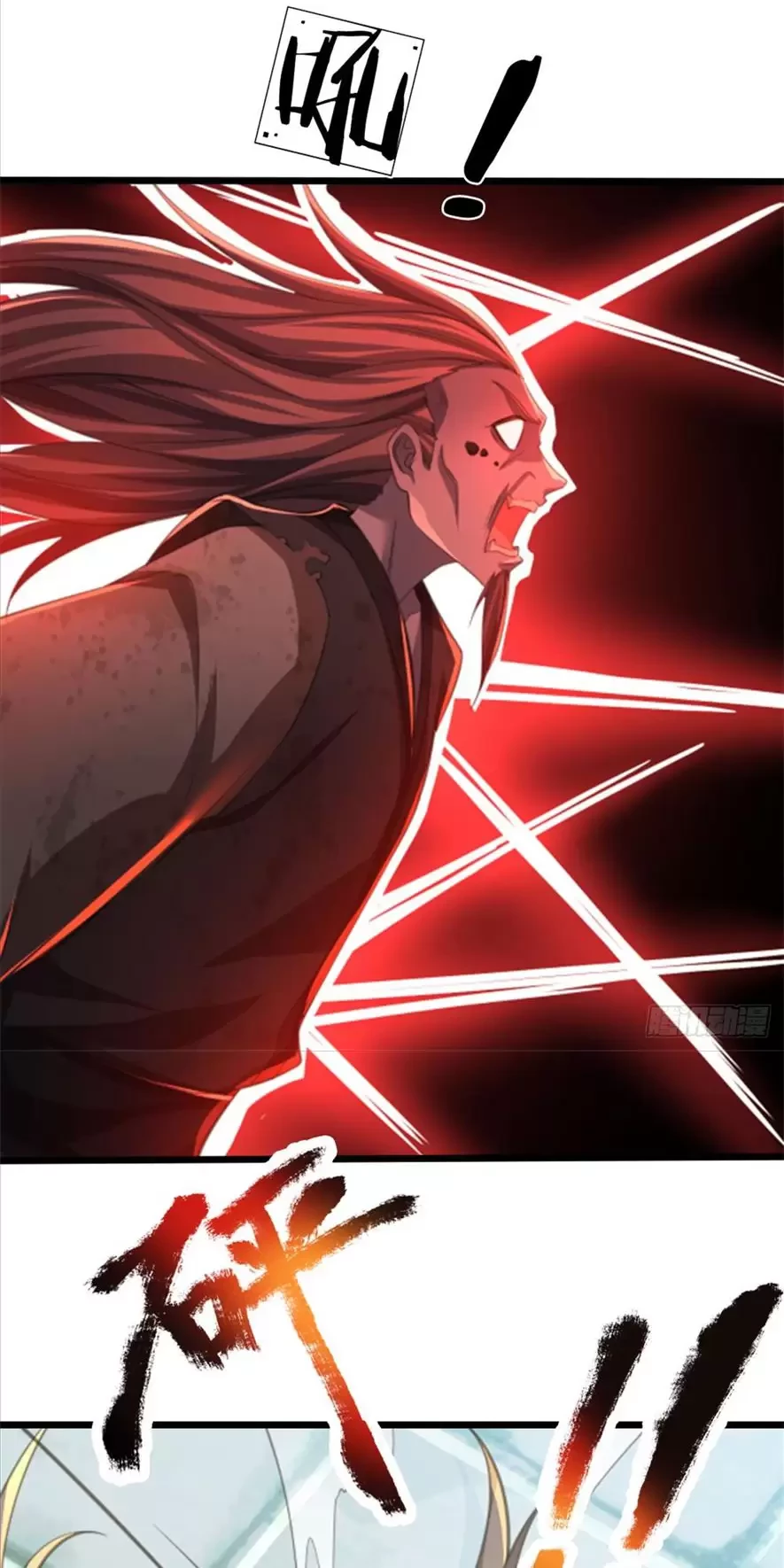 Tận thế thế giới Huyền Huyễn Ta Vô Địch Chapter 4 - Trang 2