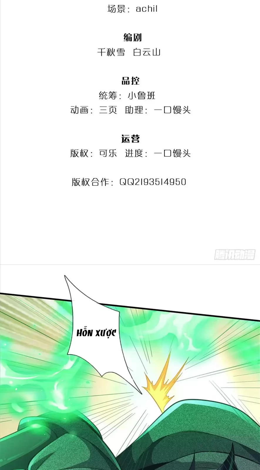 Tận thế thế giới Huyền Huyễn Ta Vô Địch Chapter 7 - Trang 2