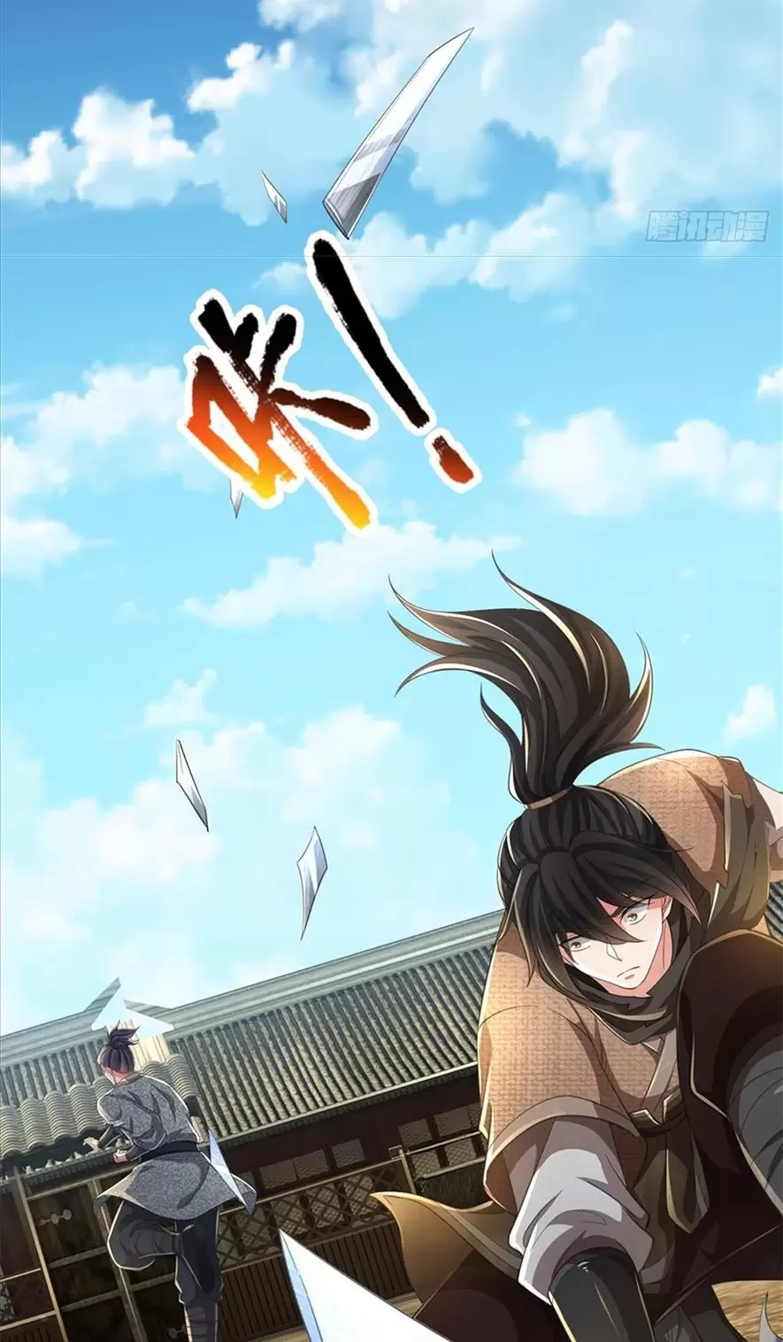 Tận thế thế giới Huyền Huyễn Ta Vô Địch Chapter 7 - Trang 2