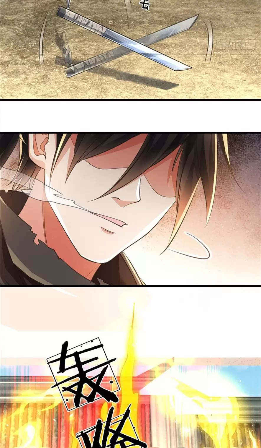 Tận thế thế giới Huyền Huyễn Ta Vô Địch Chapter 7 - Trang 2