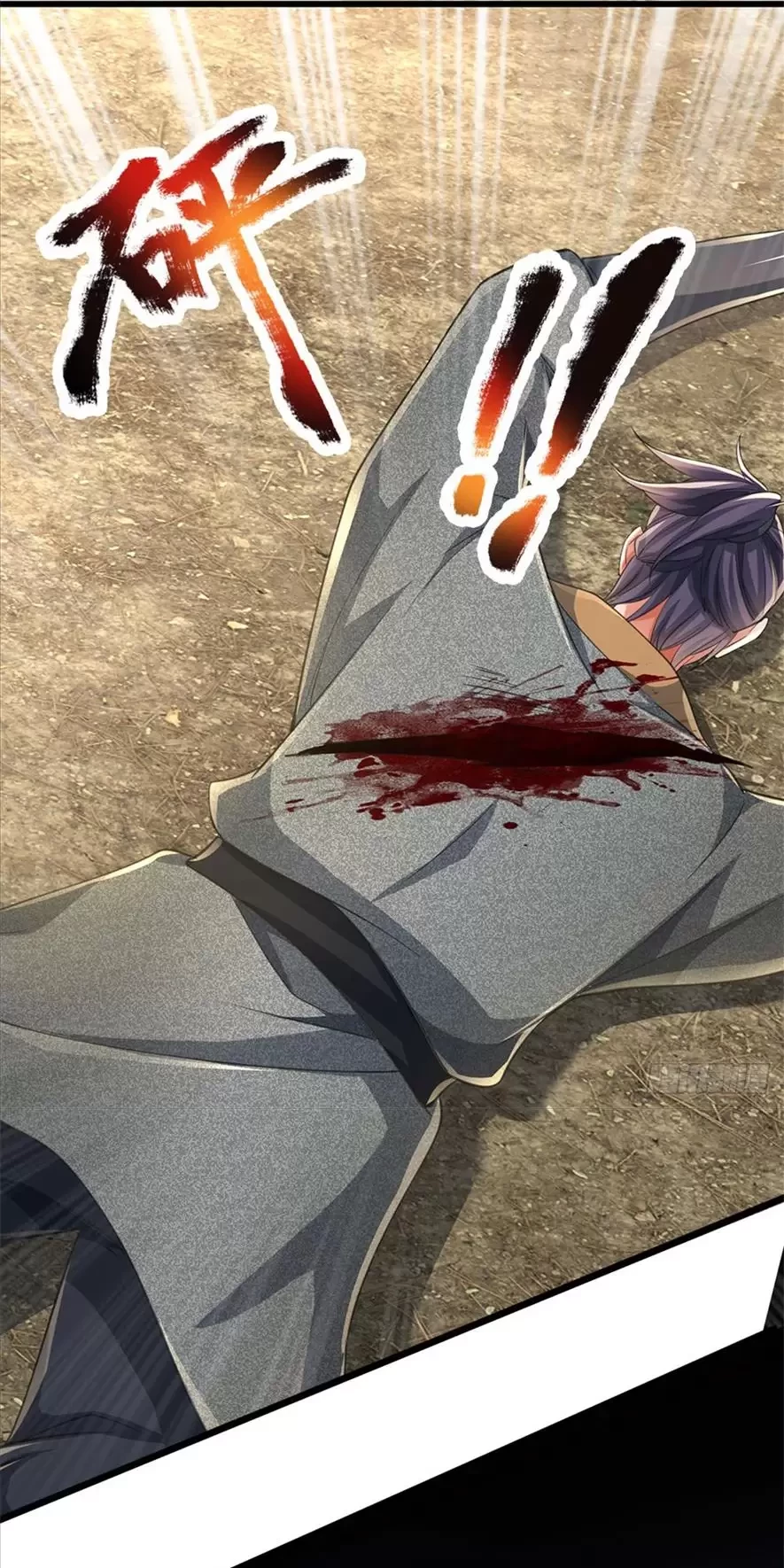 Tận thế thế giới Huyền Huyễn Ta Vô Địch Chapter 7 - Trang 2