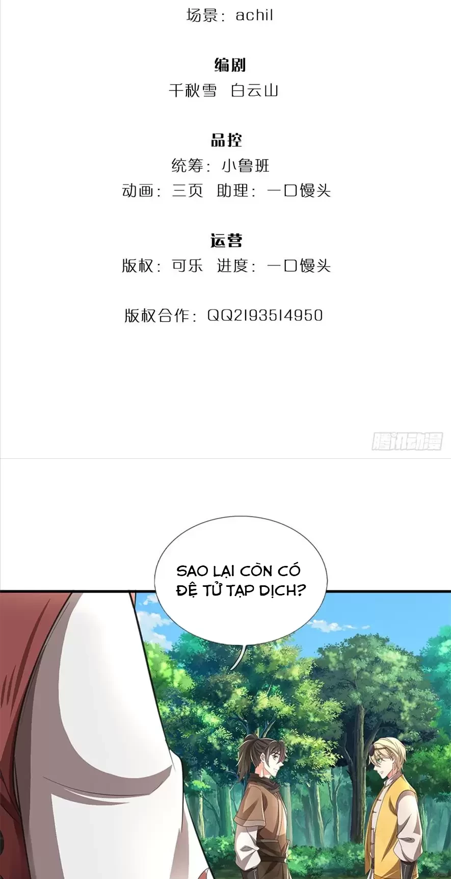 Tận thế thế giới Huyền Huyễn Ta Vô Địch Chapter 12 - Trang 2