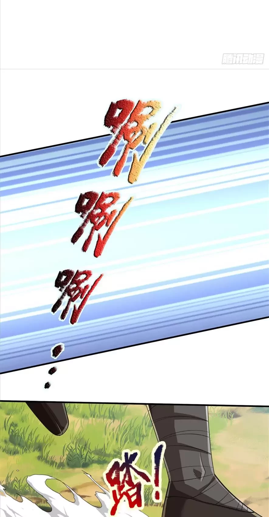 Tận thế thế giới Huyền Huyễn Ta Vô Địch Chapter 14 - Trang 2