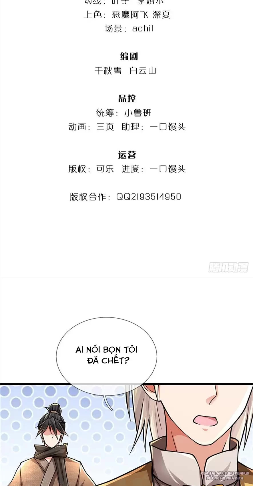 Tận thế thế giới Huyền Huyễn Ta Vô Địch Chapter 16 - Trang 2