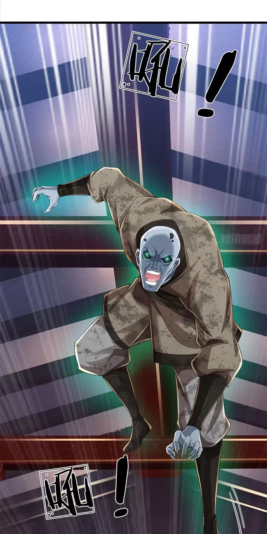 Tận thế thế giới Huyền Huyễn Ta Vô Địch Chapter 18 - Trang 2