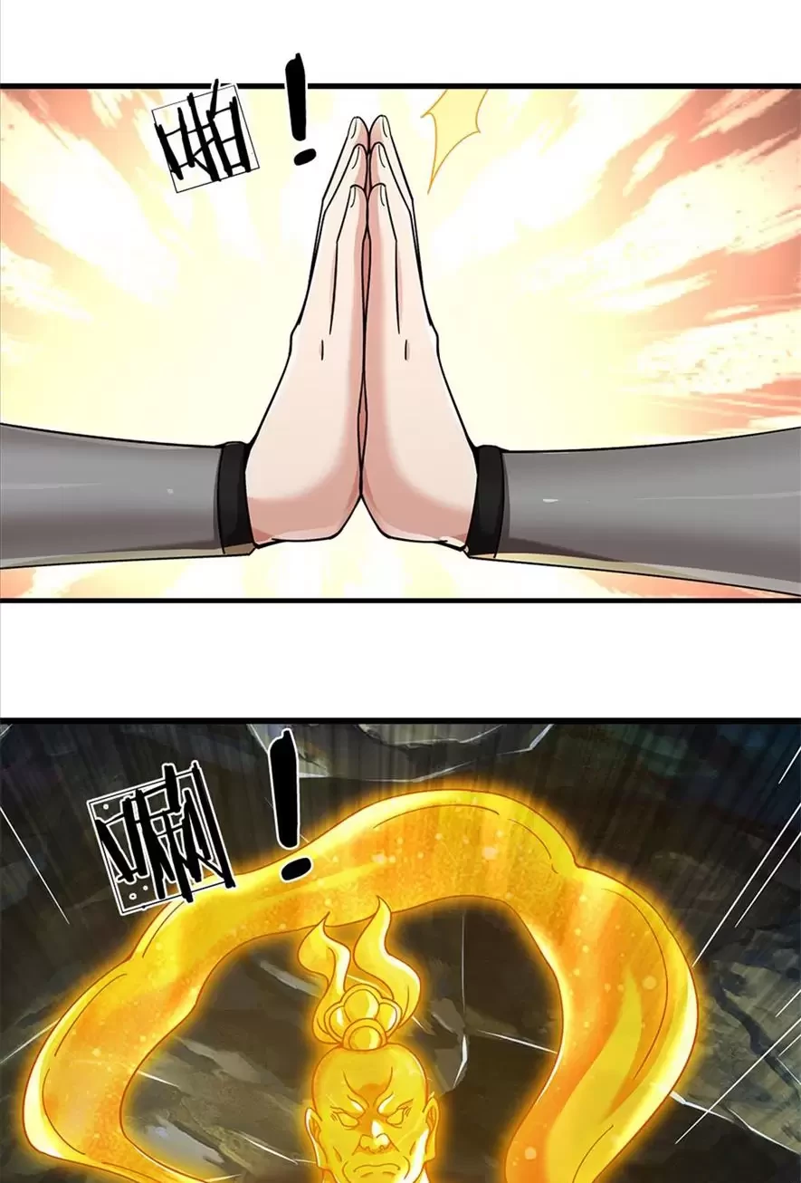 Tận thế thế giới Huyền Huyễn Ta Vô Địch Chapter 21 - Trang 2