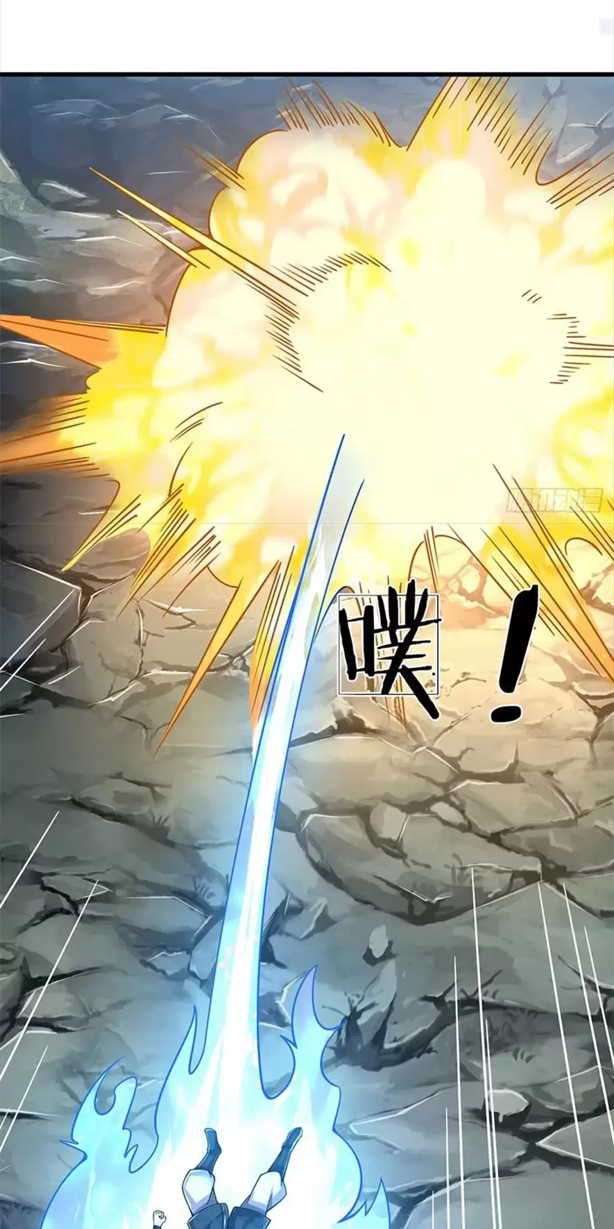 Tận thế thế giới Huyền Huyễn Ta Vô Địch Chapter 22 - Trang 2