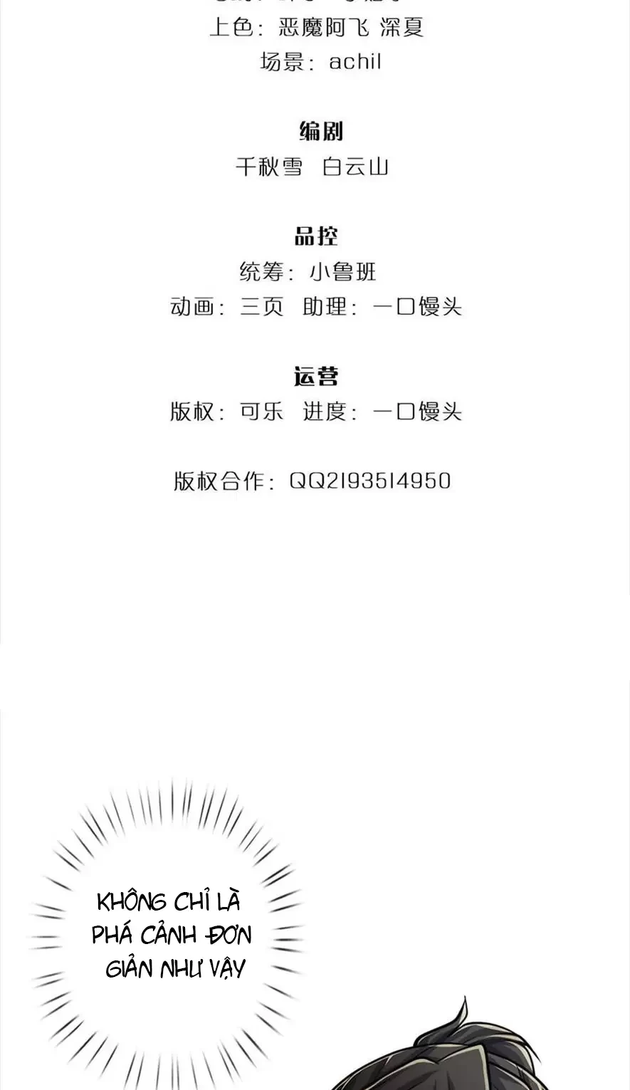 Tận thế thế giới Huyền Huyễn Ta Vô Địch Chapter 24 - Trang 2