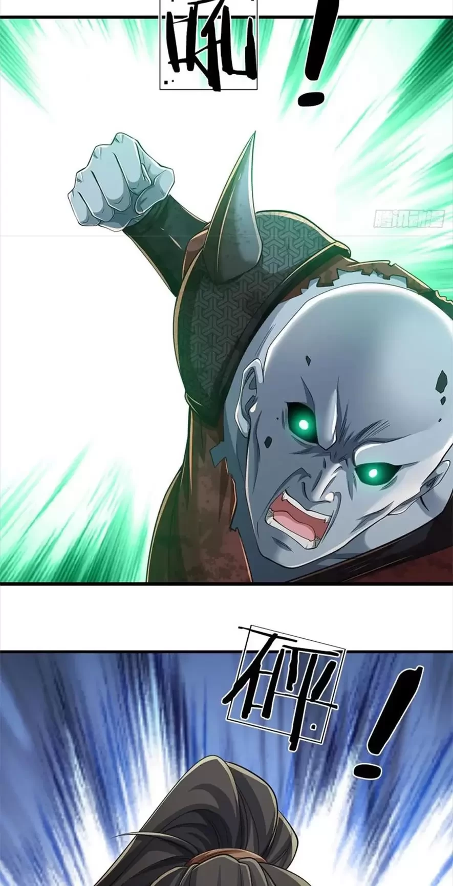 Tận thế thế giới Huyền Huyễn Ta Vô Địch Chapter 25 - Trang 2