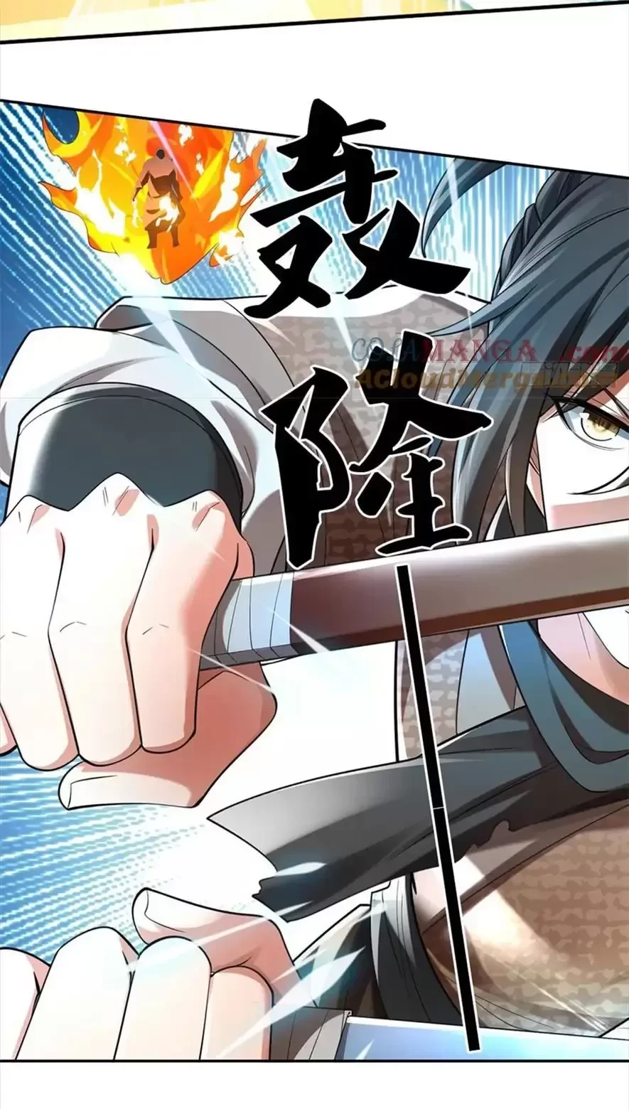 Tận thế thế giới Huyền Huyễn Ta Vô Địch Chapter 26 - Trang 2