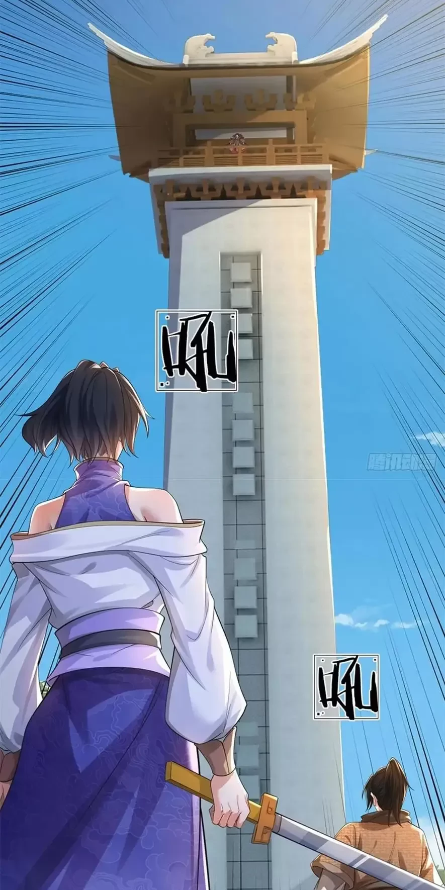 Tận thế thế giới Huyền Huyễn Ta Vô Địch Chapter 26 - Trang 2