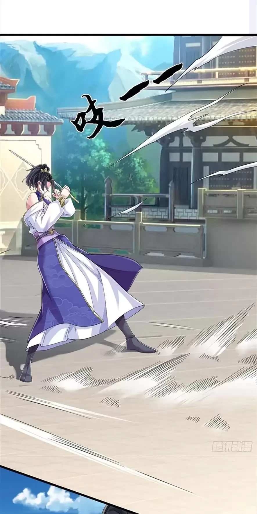 Tận thế thế giới Huyền Huyễn Ta Vô Địch Chapter 27 - Trang 2