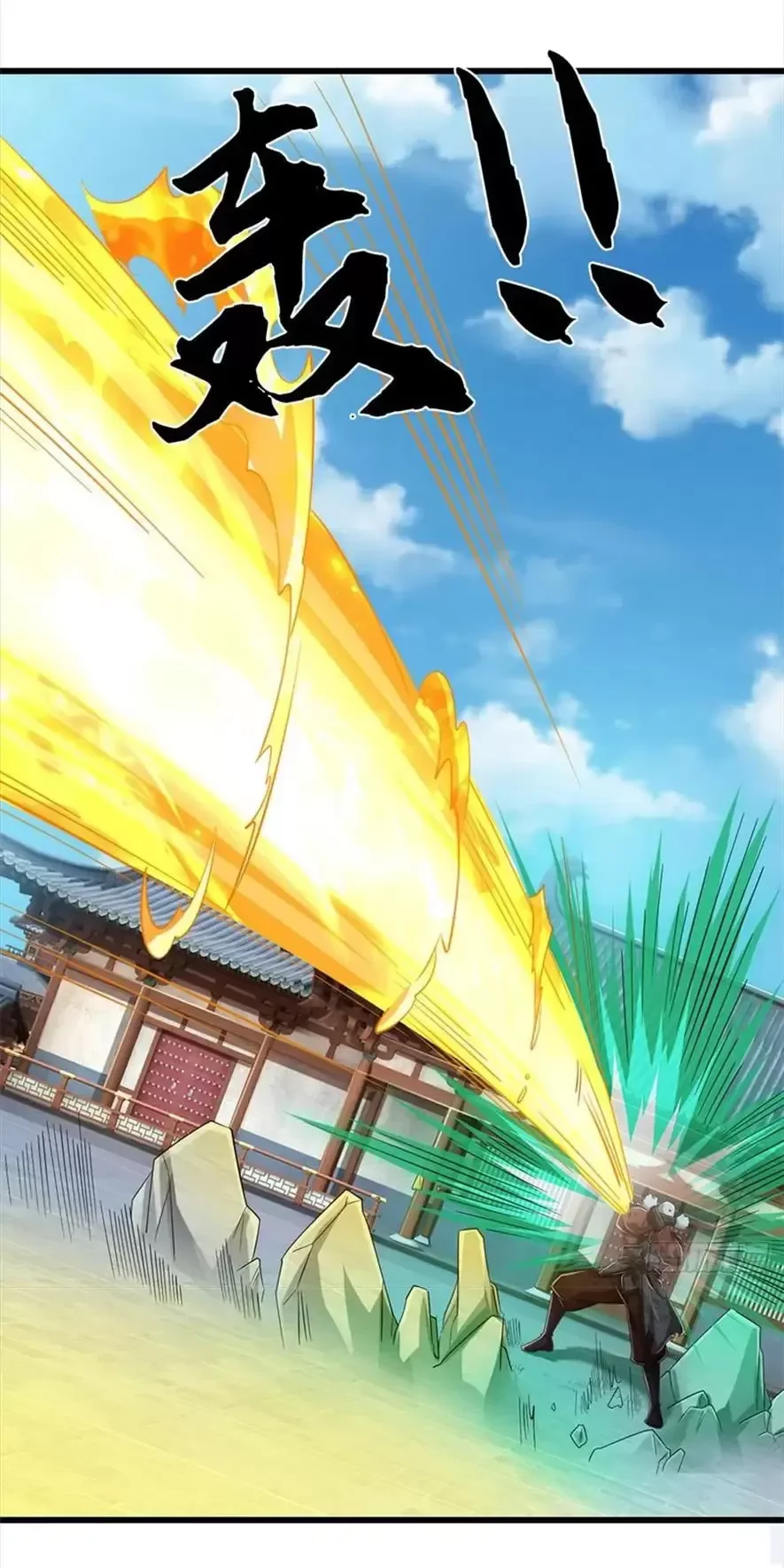 Tận thế thế giới Huyền Huyễn Ta Vô Địch Chapter 27 - Trang 2